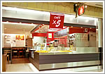 Cafe X5